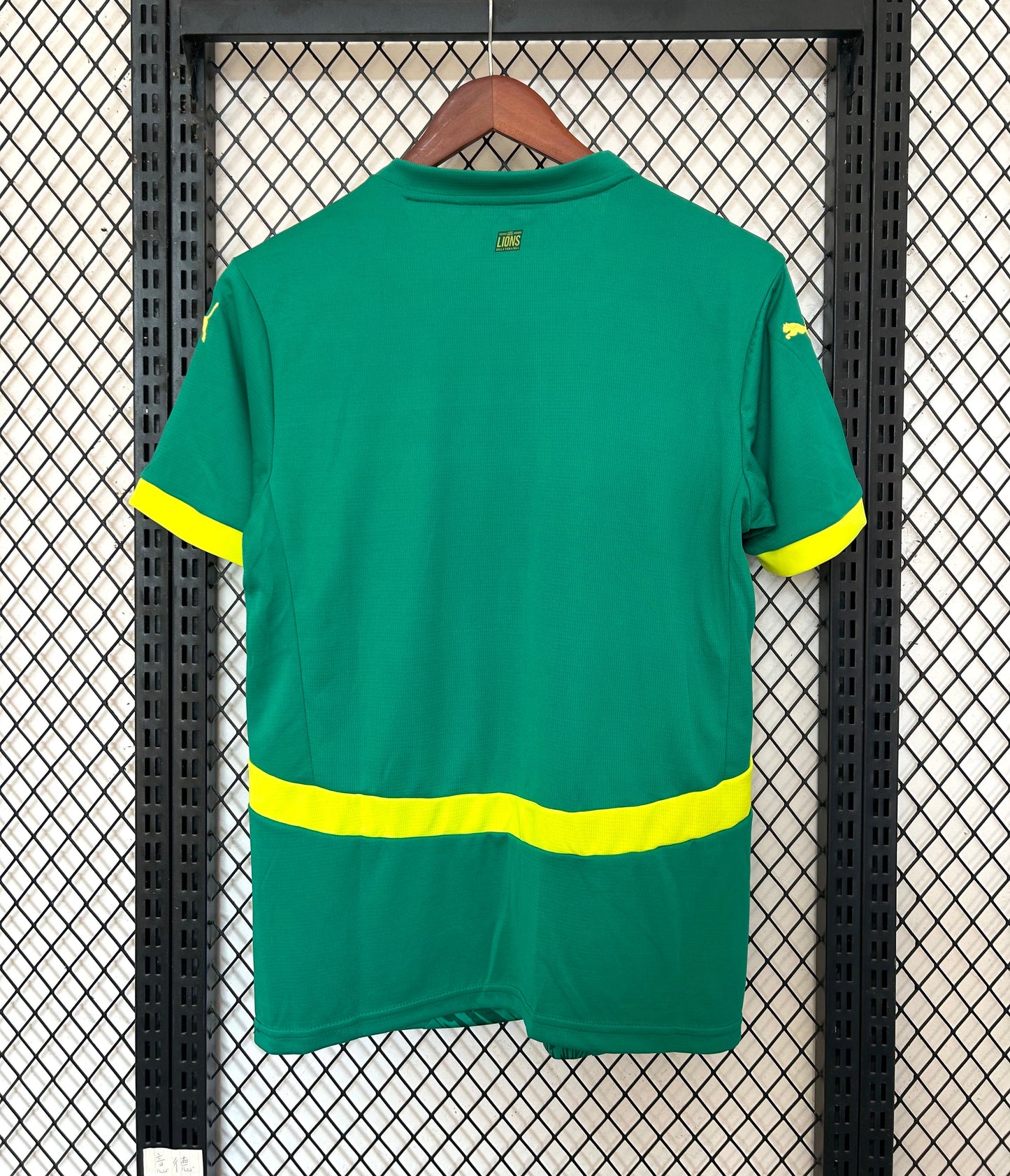 Maillot Sénégal Extérieur 2024/2025